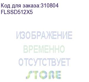 купить foxline 512gb ssd 2.5 3d tlc , metal case flssd512x5