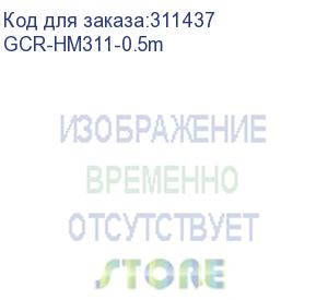 купить greenconnect кабель 0.5m, hdmi версия 2.0 hdr 4:2:2, ultra hd, 4k 60 fps 60hz/5k*30hz, 3d, audio, 18.0 гбит/с, 28/28 awg, od7.3mm, тройной экран, черный, gcr-hm311-0.5m