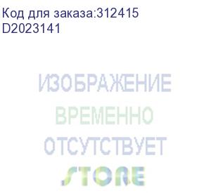 купить задняя шестерня транспортировочного шнека (ricoh) d2023141