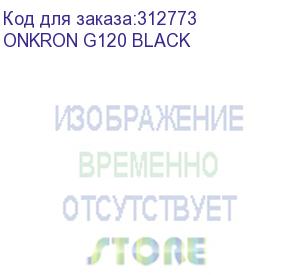 купить кронштейн настенный для монитора onkron/ 13-32 1 колено, макс. 100*100, струбцина, наклон -35º+35º поворот 180º, расстояние от стены 85-361мм, макс.перемещение по вертикали 280мм, кабель-канал, пружина, нагрузка 1-8кг onkron g120 black