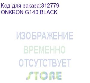 купить кронштейн для 2-х мониторов onkron/ 13-32 макс. 100*100, струбцина, наклон -35º+35º поворот 360º, перемещение по вертикали 0-600мм, кабель-канал, пружина, нагрузка 2х1-8кг onkron g140 black