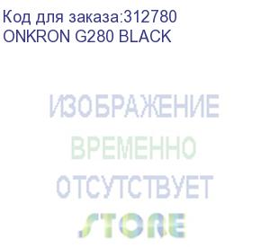 купить кронштейн для 3-х мониторов onkron/ 13-32 макс. 100*100, струбцина, наклон -35º+35º поворот 360º, вылет от основания 0-600мм, макс. нагрузка 3х1-8кг onkron g280 black