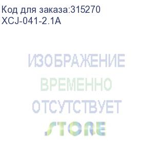 купить автомобильное зар./устр. buro xcj-041-2.1a 2.1a+1a универсальное черный buro