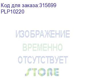 купить пленка для ламинирования office kit 75мкм a5 (100шт) глянцевая 154x216мм plp10220 office kit