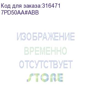 купить 7pd50aa#abb (портативный твердотельный накопитель hp p500, usb 3.1 gen.2 / usb type-c / usb type-a, otg, 250 гб)