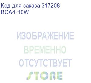 купить пружины пластиковые 10 мм белые (50-71 лист) 100 шт, гелеос (bca4-10w) (гелеос)