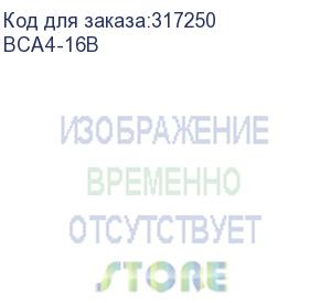 купить пружины пластиковые 16 мм черные (110-141 лист) 100 шт, гелеос (bca4-16b) (гелеос)