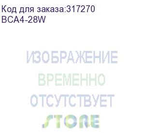 купить пружины пластиковые 28 мм белые (230-260 листов) 50 шт, гелеос (bca4-28w) (гелеос)