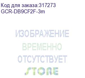 купить greenconnect кабель com rs-232 порта соединительный 3 m gcr- db9cf2f-3 m, 9f / 9f premium, серый, пластиковый пакет gcr-db9cf2f-3m