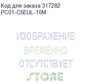 купить itk коммутационный шнур (патч-корд), кат.5е utp, lszh, 10м, серый pc01-c5eul-10m