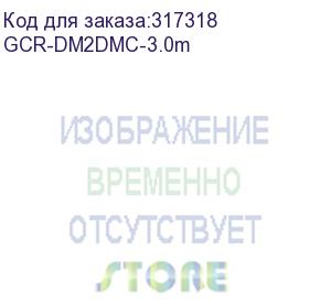 купить greenconnect кабель dvi-d 3.0m, черный, od 8.5mm, 28/28 awg, dvi/dvi, 25m/25m, gcr-dm2dmc-3.0m, двойной экран