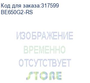 купить источник бесперебойного питания apc back-ups es, ожидание (оффлайн), 650 ва / 400 вт, tower, schuko, led, usb, usb