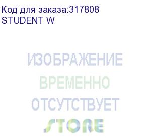 купить переплетчик kobra queenbind student w a4/перф.7л.сшив/макс.70л./метал.пруж.-8мм) (student w) kobra