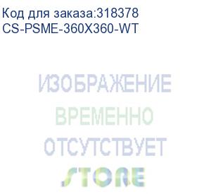 купить экран cactus 360x360см motoexpert cs-psme-360x360-wt 1:1 настенно-потолочный рулонный белый (моторизованный привод) (cs-psme-360x360-wt) cactus