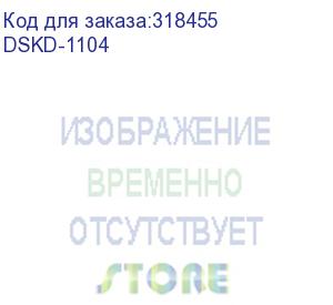 купить экран 172x172см digis kontur-d dskd-1104 1:1 напольный рулонный noname