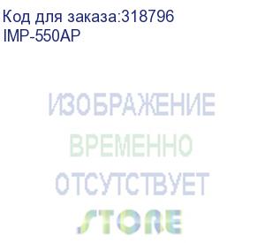 купить источник бесперебойного питания powercom imperial imp-550ap 330вт 550ва черный powercom