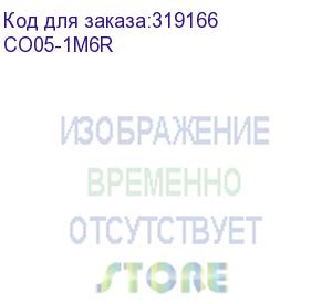 купить itk кабельный органайзер 1u 2 боковых горизонт. и 4 вертик. кольца, черный co05-1m6r