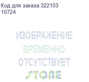 купить преобразователь расхода электромагнитный прэм-65 гф l0/r/f кл. c1 qmax2 (10724)