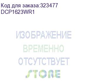 купить многофункциональное устройство brother dcp-1623wr a4, 20 cтр/мин, gdi, wifi, usb, лоток 150л, (dcp1623wr1) brother