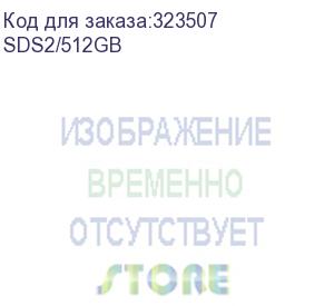 купить kingston 512gb sdxc canvas select plus 100r c10 uhs-i u3 v30 ean: 740617298192 (sds2/512gb) kingston