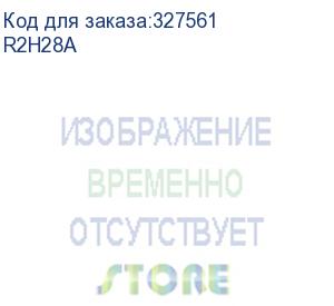 купить точка доступа hpe aruba ap-505 (rw) unified ap (r2h28a) 10/100/1000base-tx