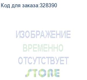 купить счетчик воды свк20-5 с модулем lorawan карат-926lw