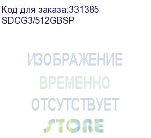 купить sdcg3/512gbsp (карта памяти microsdxc canvas go plus, 512 гб, uhs-i, u3, v30, a2, чтение: 170мб/с, запись: 90мб/с, без адаптера)