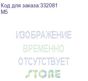 купить snom m5 dect ретранслятор. поддержка односотовых и микросотовых базовых станций, увеличьте радиус действия без помощи ethernet, до 5 одновременных вызовов (snom)