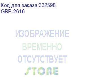 купить телефон ip grandstream grp-2616 черный grandstream