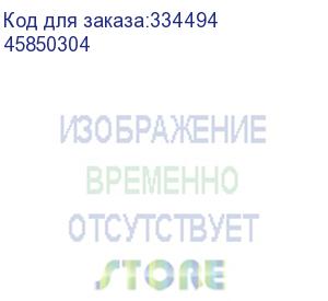 купить 45850304 (oki-l-mc883dn / мфу oki mc853dn артикул 45850304)