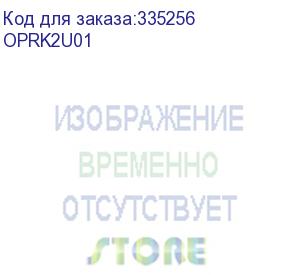 купить комплект креплений для установки ибп в стойку. для ибп серии фристайл 11 1-3 ква высота 2u (импульс)