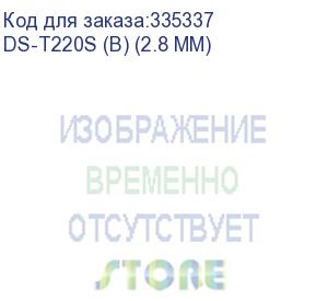 купить камера видеонаблюдения hikvision hiwatch ds-t220s (b) 2.8-2.8мм hd-cvi hd-tvi цветная корп.:белый (ds-t220s (b) (2.8 mm)) hikvision