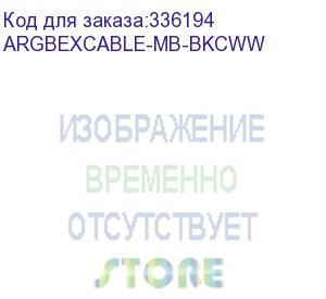 купить кабель для материнской платы xpg argbexcable-mb-bkcww adata