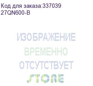 купить монитор жидкокристаллический lg 27qn600-b 27 2560х1440(wqhd) ips, 350cd/m2, h178°/v178°, 1000:1, 5ms, 2xhdmi, dp, black