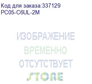 купить itk коммутационный шнур (патч-корд) кат. 6 utp lszh 2м жёлтый pc05-c6ul-2m