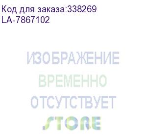 купить пружины для переплета пластиковые lamirel, 10 мм. цвет: черный, 100 шт в упаковке.