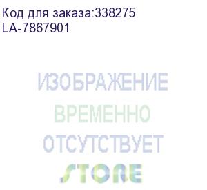 купить пружины для переплета пластиковые lamirel, 19 мм. цвет: черный, 100 шт в упаковке.