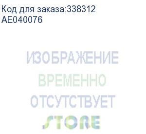 купить вал резиновый полотенца ricoh aficio 1060/1075/2060/2075/mp 5500/6000/6500/7000/7500/8000/9001/sp 9100 (ae04-4068, ae044068, b247-4210, b2474210, b140-4182, b1404182/ae040076/ae04-0076)