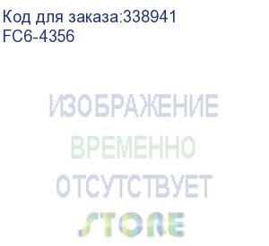 купить ролик захвата из кассеты вспомогательный canon ir-2016/2020/2018/2022/2025/2030/2318/2320/2420/2002/2202 (fc6-4356)