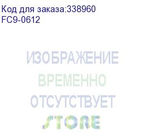 купить червячный вал canon ir2520/2525/2530/2535/2545/ adv 4025/4035/4045/4051 (fc9-0612)