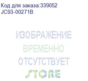 купить вал переноса заряда (коротрон) в сборе samsung ml-5510/6510/phaser 4600/4620 (jc93-00271b/022n02478)