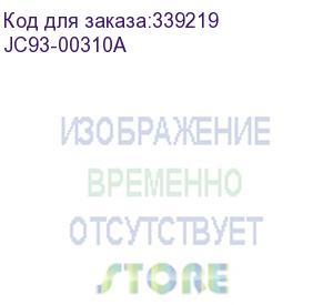 купить ролик захвата из кассеты в сборе samsung ml-3310/3710/3750/scx-4833/5637 (jc93-00310a)