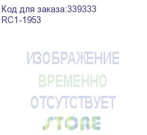 купить бушинг узла привода картриджа hp lj 3015/3020/3030/3050/3052/3055/m1005/m1319f/lbp-2900 (rc1-1953)