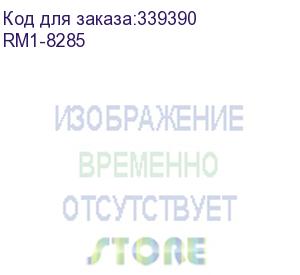 купить мотор привода подачи лотков 1,2 hp lj m601/m602/m603 (rm1-8285/rm1-8286) oem