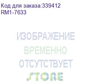 купить плата контроллера главного мотора hp lj p1566/p1606/m1536/cp1525 (rm1-7633) oem