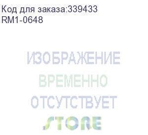 купить тормозная площадка hp lj 1010/1012/1015/3015/3020/3030 (rm1-0648/rc1-2038)