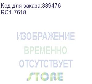 купить защёлка чёрного картриджа левая hp clj 3000/3600/3800/2700/cp3505 (rc1-7618)