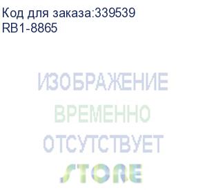 купить ролик захвата (сегмент) из кассеты (лоток 2) hp lj 4000/4100/5000/5100/clj 4500/4550 (fe5-4199/rb1-8865/fb4-9817/rb1-8957)