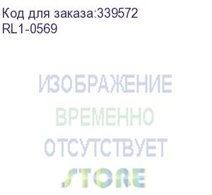 купить ролик захвата обходного лотка (лоток 1) hp lj 2410/2420/2430/p3005/m3027/m3035 (rl1-0568/rl1-0569)