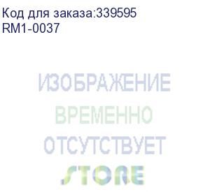 купить ролик подачи кассеты (лотки 2,3) hp lj 4300/4200/4250/4345/4350/4700/4730/5200/p4014/p4015/m5035/m4555/m601/m602/m603/clj cp3525/cp6015/cm6030/cm6040 в пакете (rm1-0037)